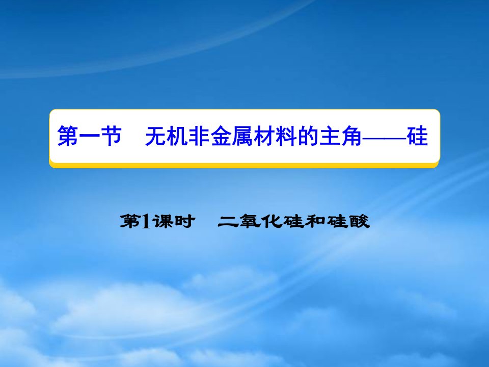 云南省德宏州梁河县第一中学高中化学