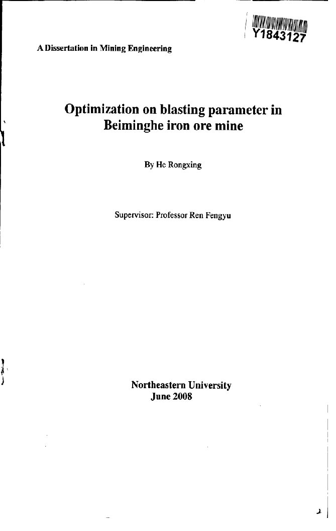 北洺河铁矿爆破参数优化研究-采矿工程专业毕业论文
