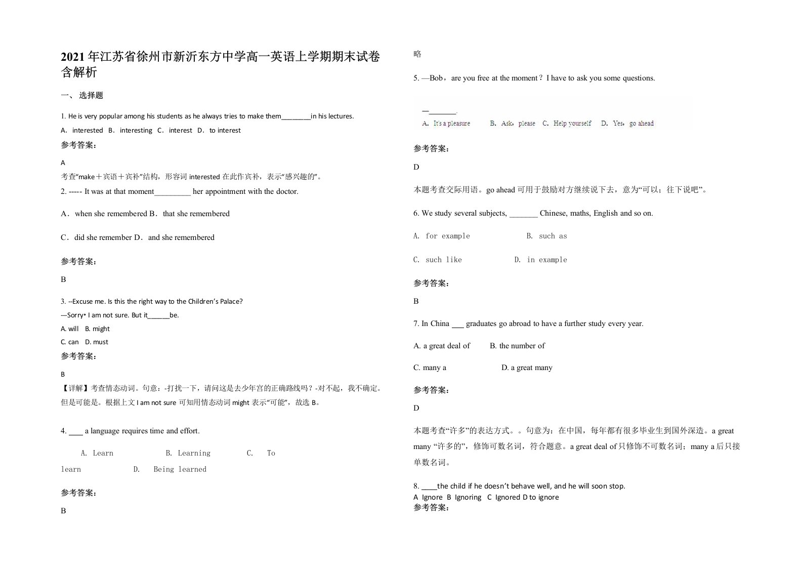 2021年江苏省徐州市新沂东方中学高一英语上学期期末试卷含解析