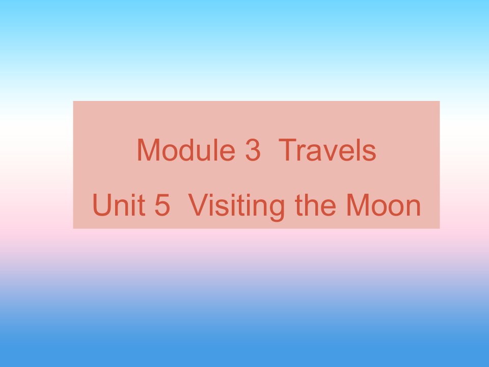 七年级英语上册Module3Unit5VisitingtheMoon课件牛津深圳版