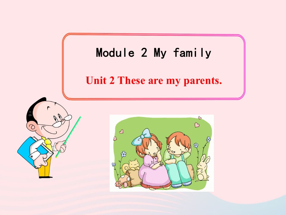 2022七年级英语上册Module2MyfamilyUnit2Thesearemyparents教学课件新版外研版