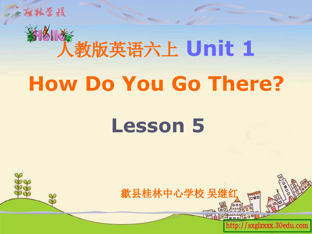 人教版六上Unit1Lesson5课件