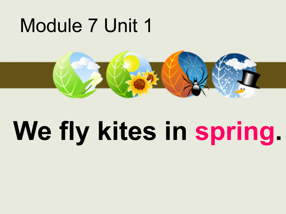 教研课M7U1Weflykitesinspring