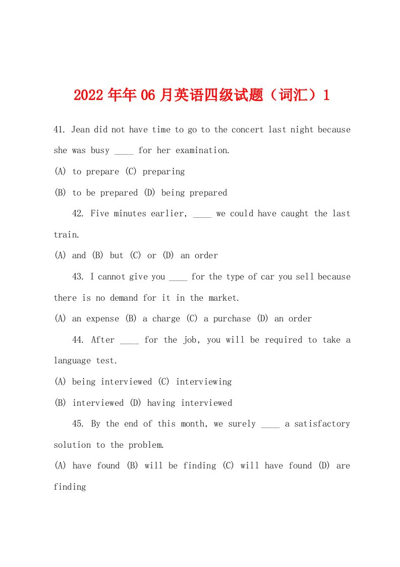 2022年英语四级试题（词汇）1