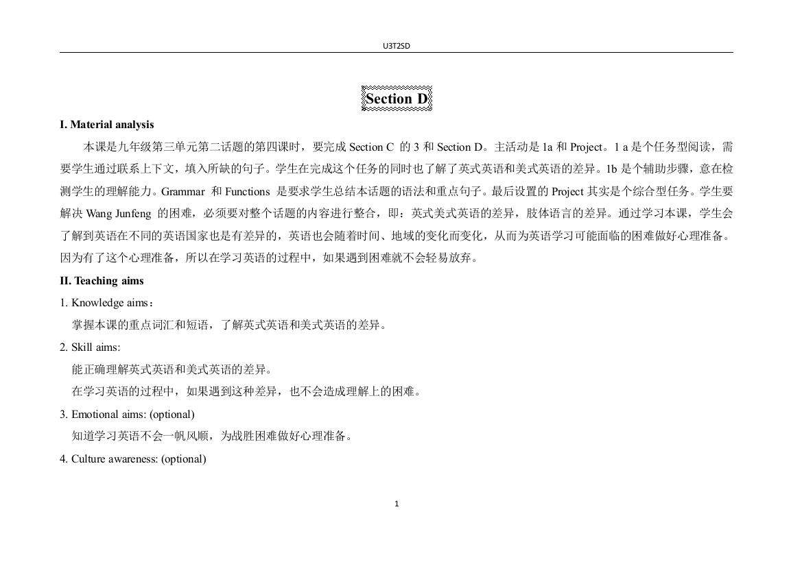 【小学中学教育精选】【小学中学教育精选】U3T2SD