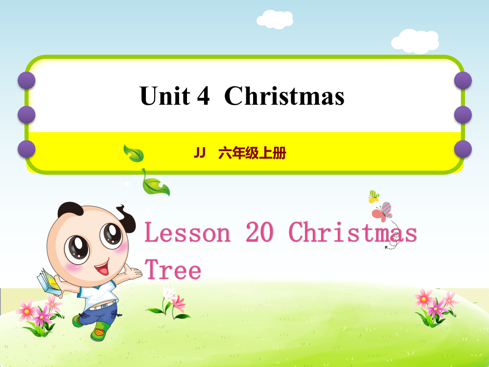 冀教版小学英语六6年级上册-Unit-4Lesson20-Christmas-Tree作业课件