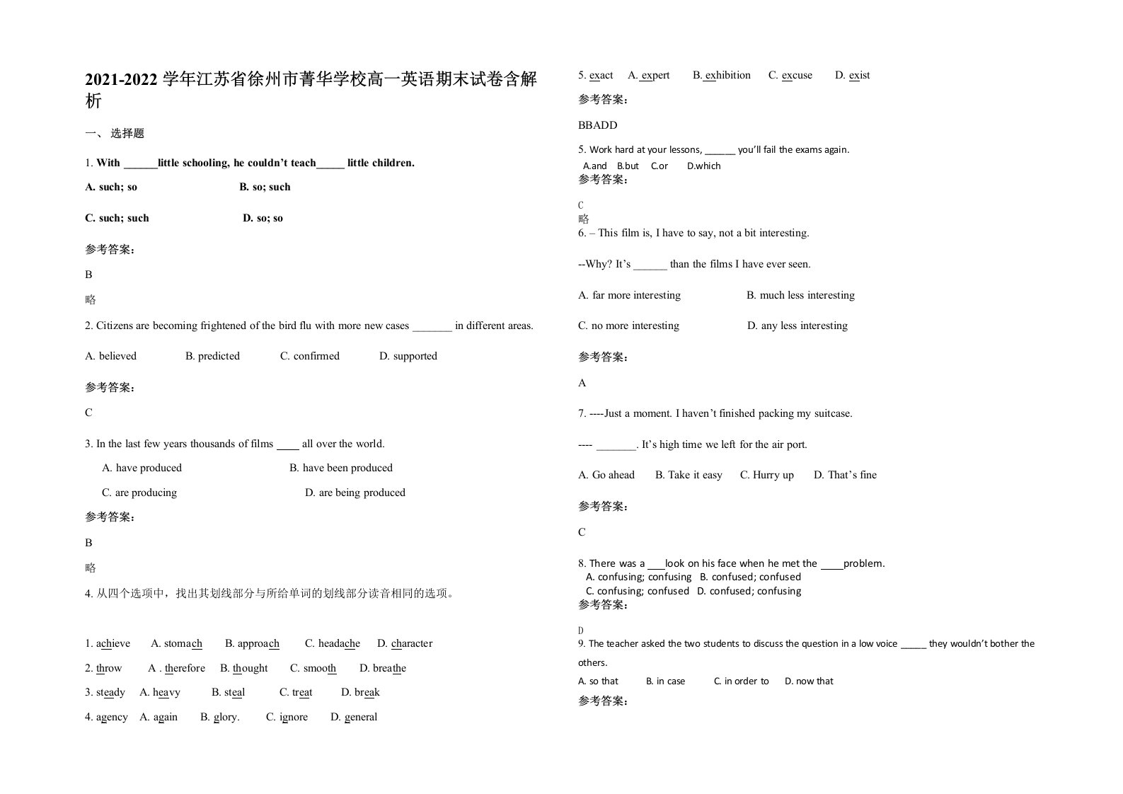 2021-2022学年江苏省徐州市菁华学校高一英语期末试卷含解析