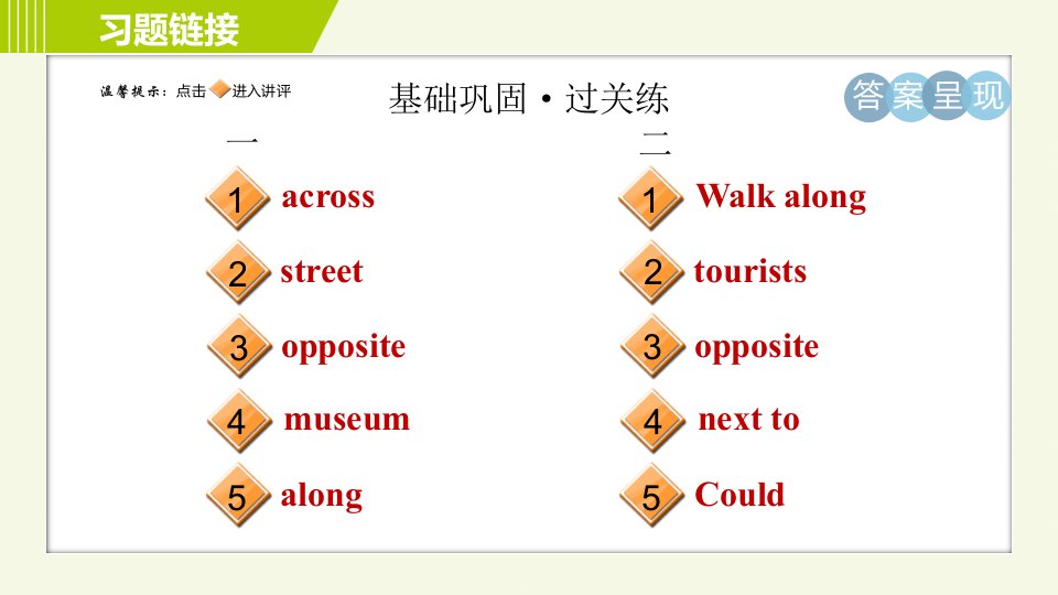 外研版七年级下册英语Module6Period2Unit1A习题课件