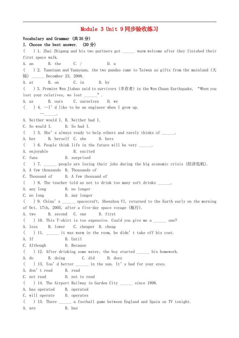 七年级英语下册Module3ThenaturalelementsUnit9Thewindisblowing同步验收练习牛津上海版