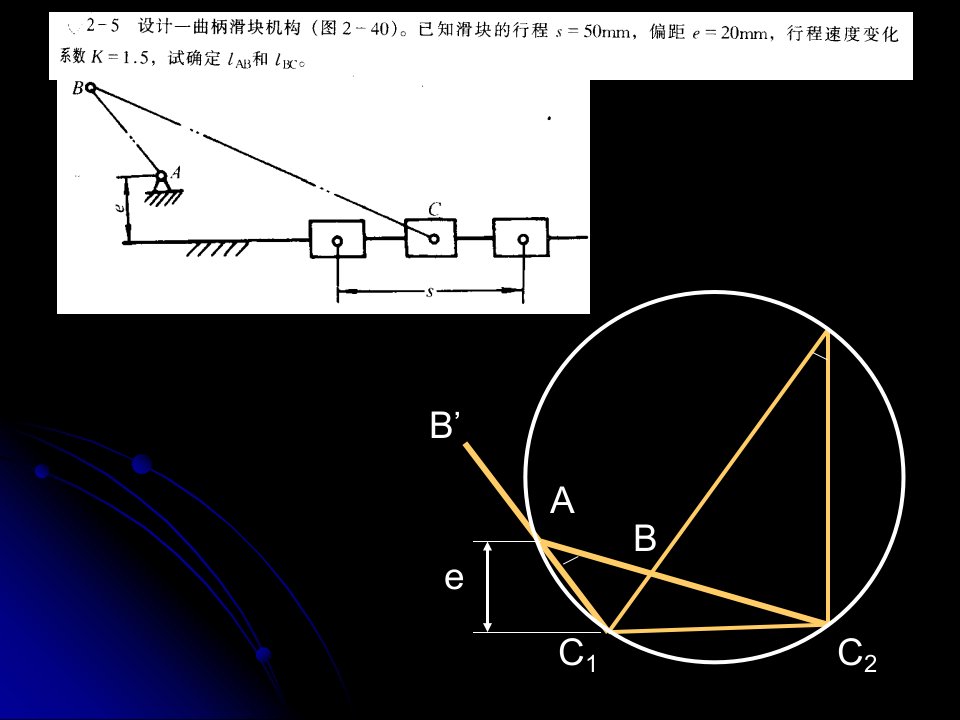 讲稿10