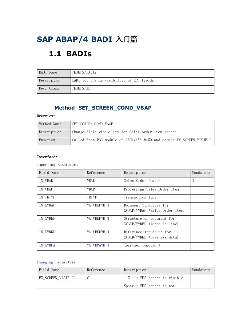 SAPABAPBADI入门enhancementpoint