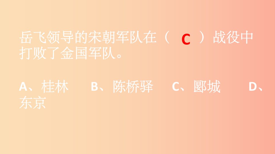 广西七年级历史下册第二单元辽宋夏金元时期：民族关系发展和社会变化第9课宋代经济的发展课件新人教版