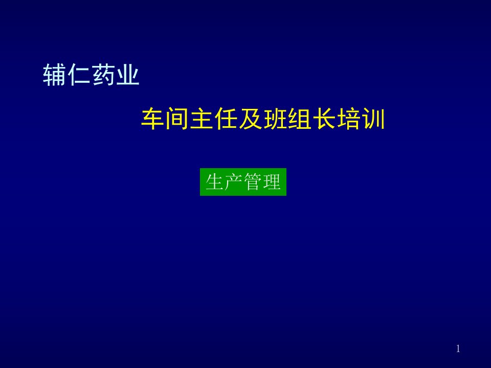 汽车行业-河南新世纪汽车商务培训学校