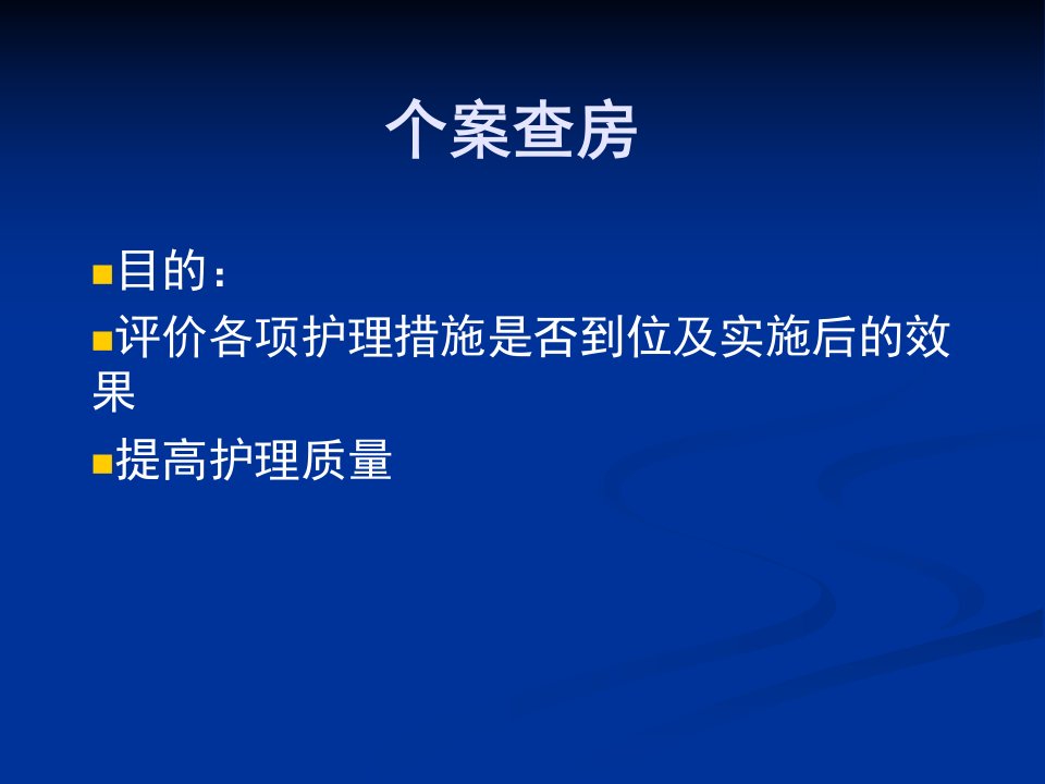 慢阻肺合并自发性气胸