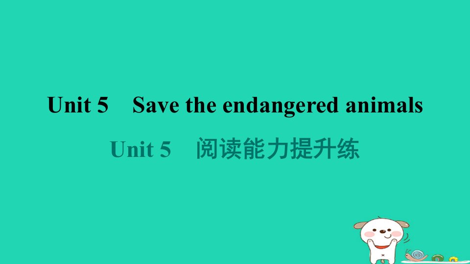 2024八年级英语下册Module3AnimalsUnit5Savetheendangeredanimals阅读能力提升练习题课件牛津深圳版