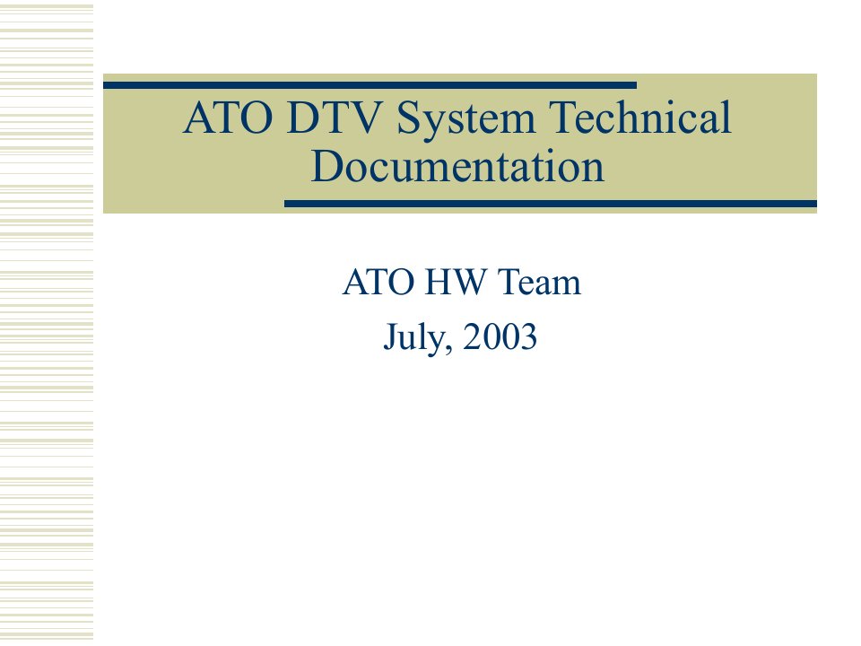 视频入门－DTV_SystemTechnicalDocumentation