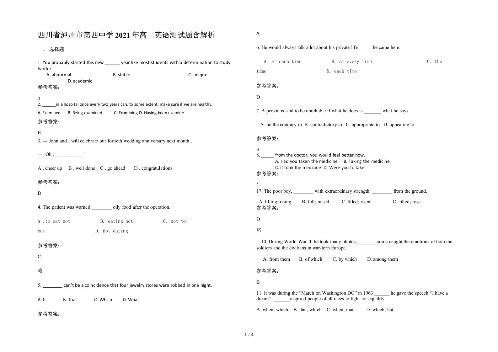 四川省泸州市第四中学2021年高二英语测试题含解析