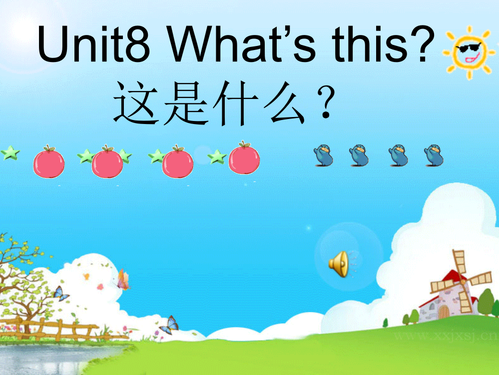 (湘少版)三年级英语上册课件-Unit-8-What’s-this-PPT