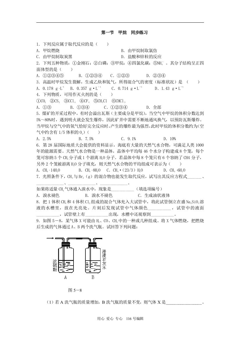 第一节