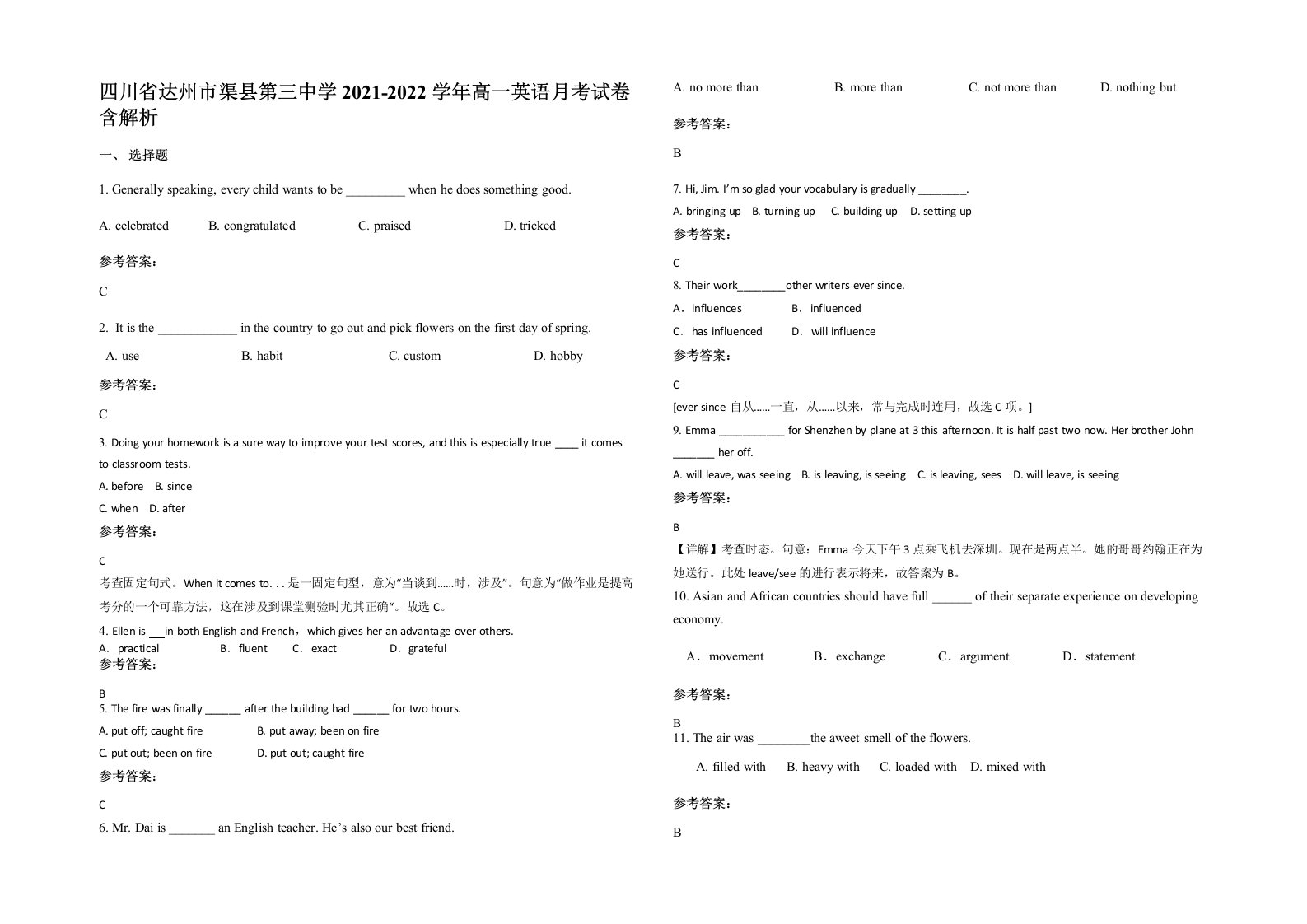 四川省达州市渠县第三中学2021-2022学年高一英语月考试卷含解析