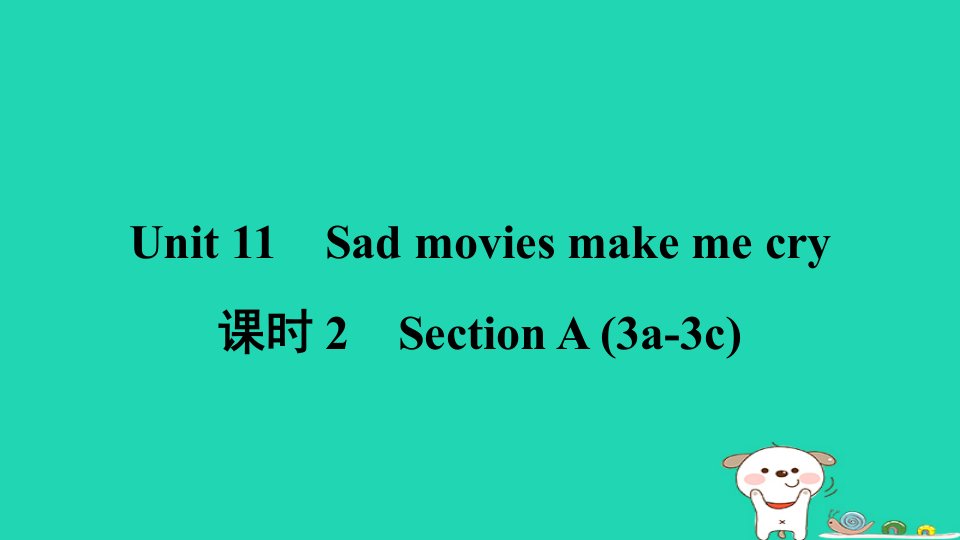 陕西省2024九年级英语全册Unit11Sadmoviesmakemecry课时2SectionA3a_3c课件新版人教新目标版