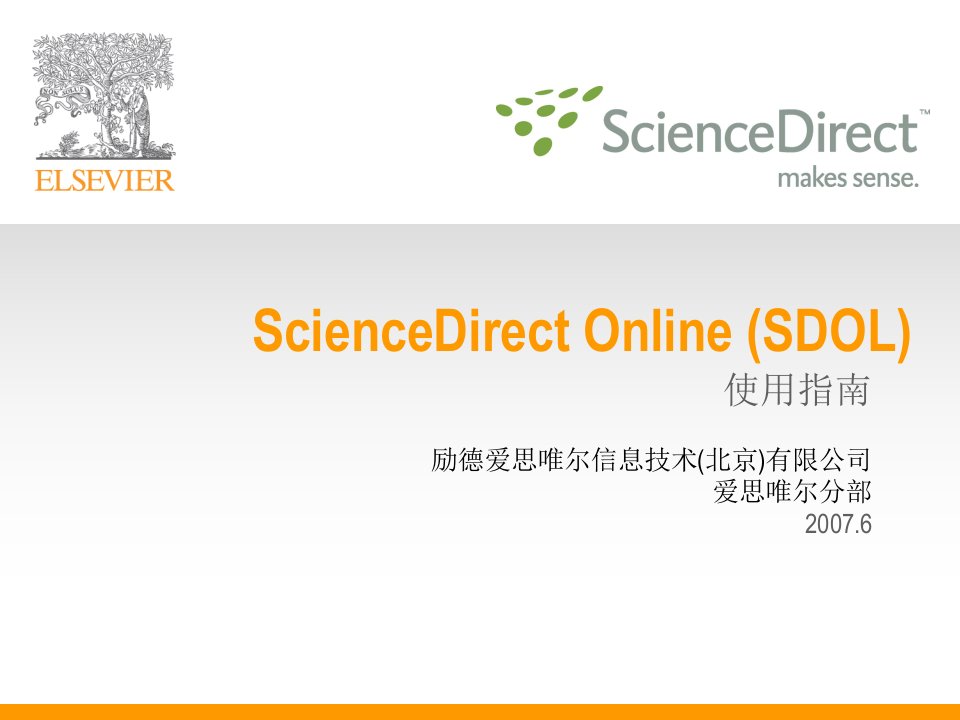 sciencedirect