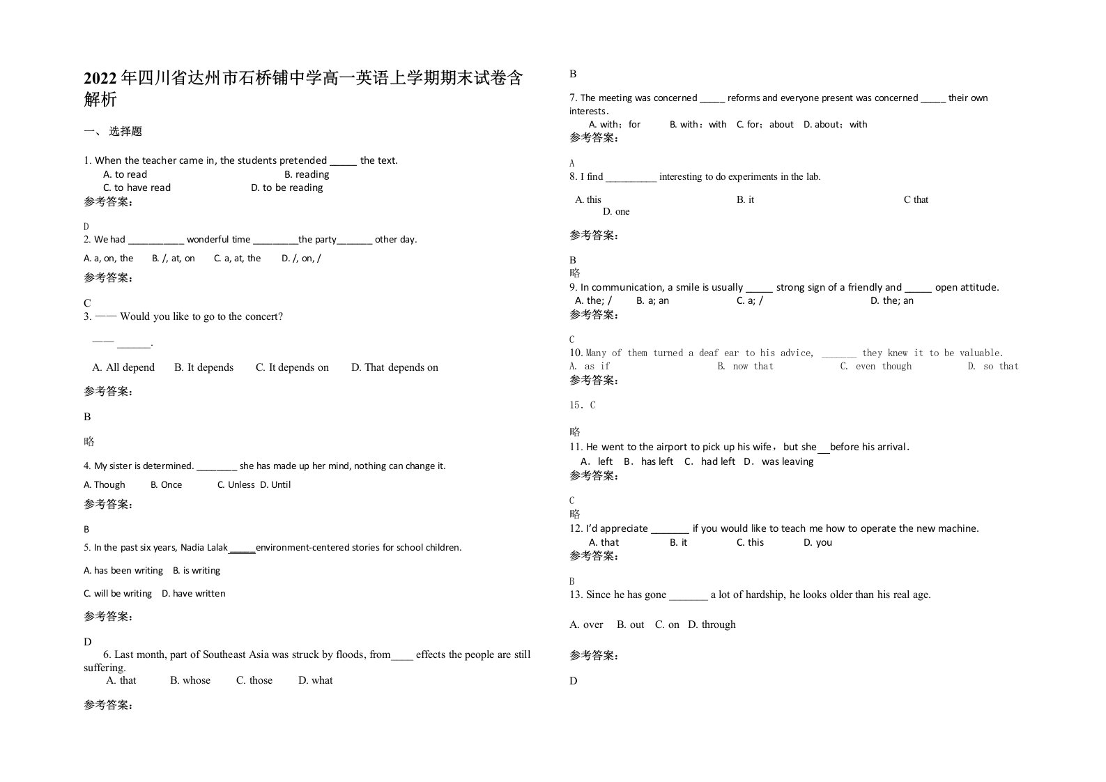 2022年四川省达州市石桥铺中学高一英语上学期期末试卷含解析