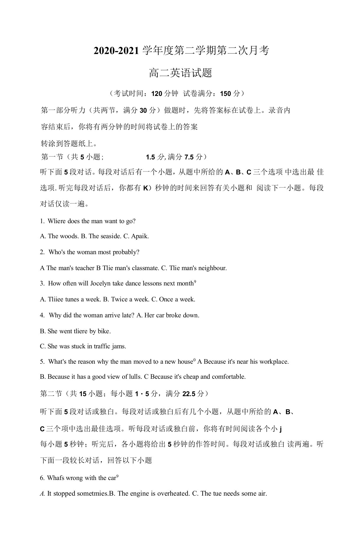 江苏省启东中学2020-2021学年高二下学期5月第二次月考英语试题含解析