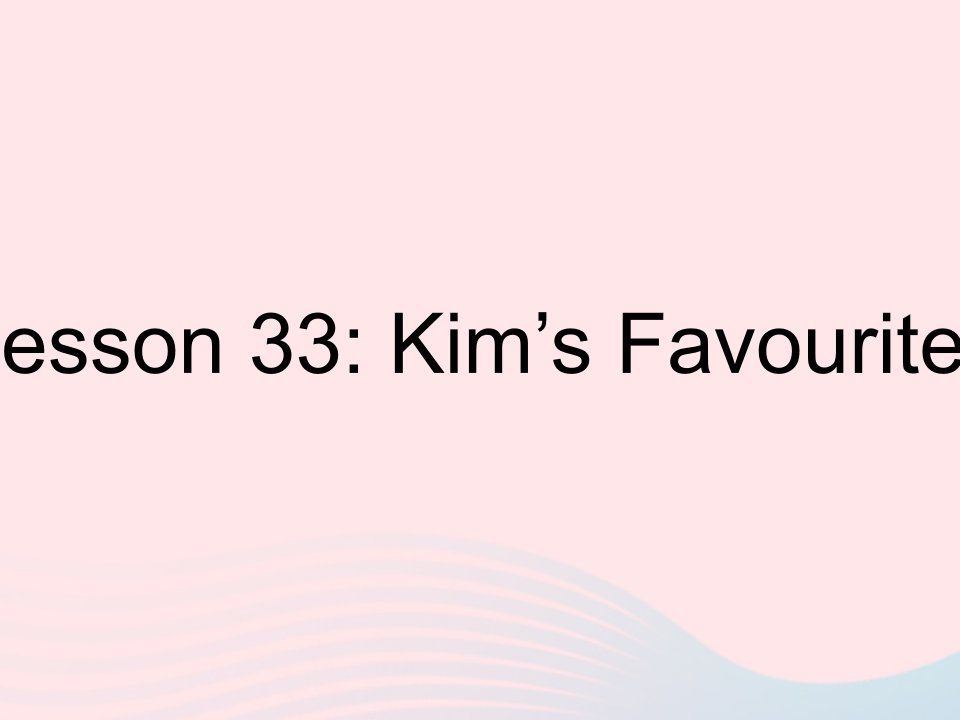 河北专用2023七年级英语下册Unit6SeasonsLesson33Kim’sFavouriteSeason作业课件新版冀教版