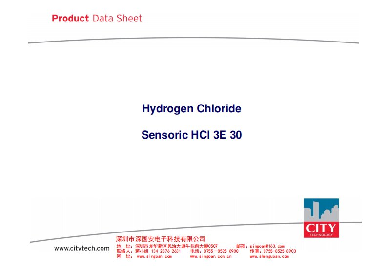 英国city溴化氢传感器-hcl-3e30气体探测器