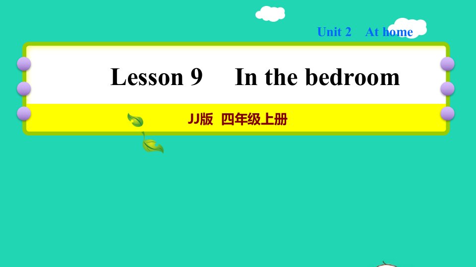 2021秋四年级英语上册Unit2AtHomeLesson9IntheBedroom习题课件1冀教版三起