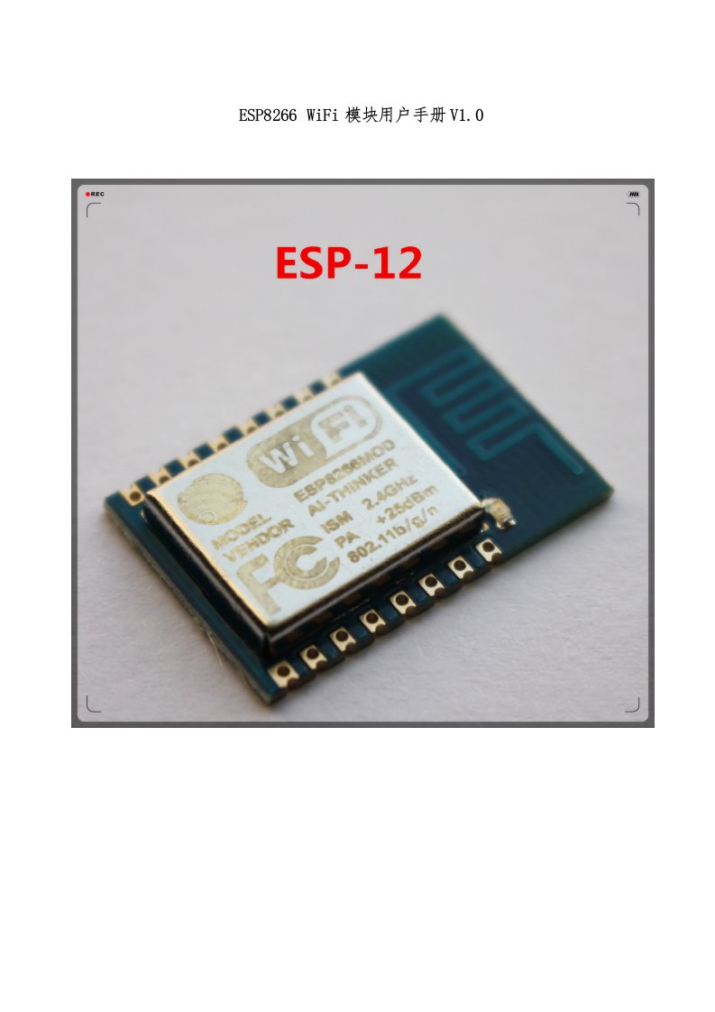 ESP8266