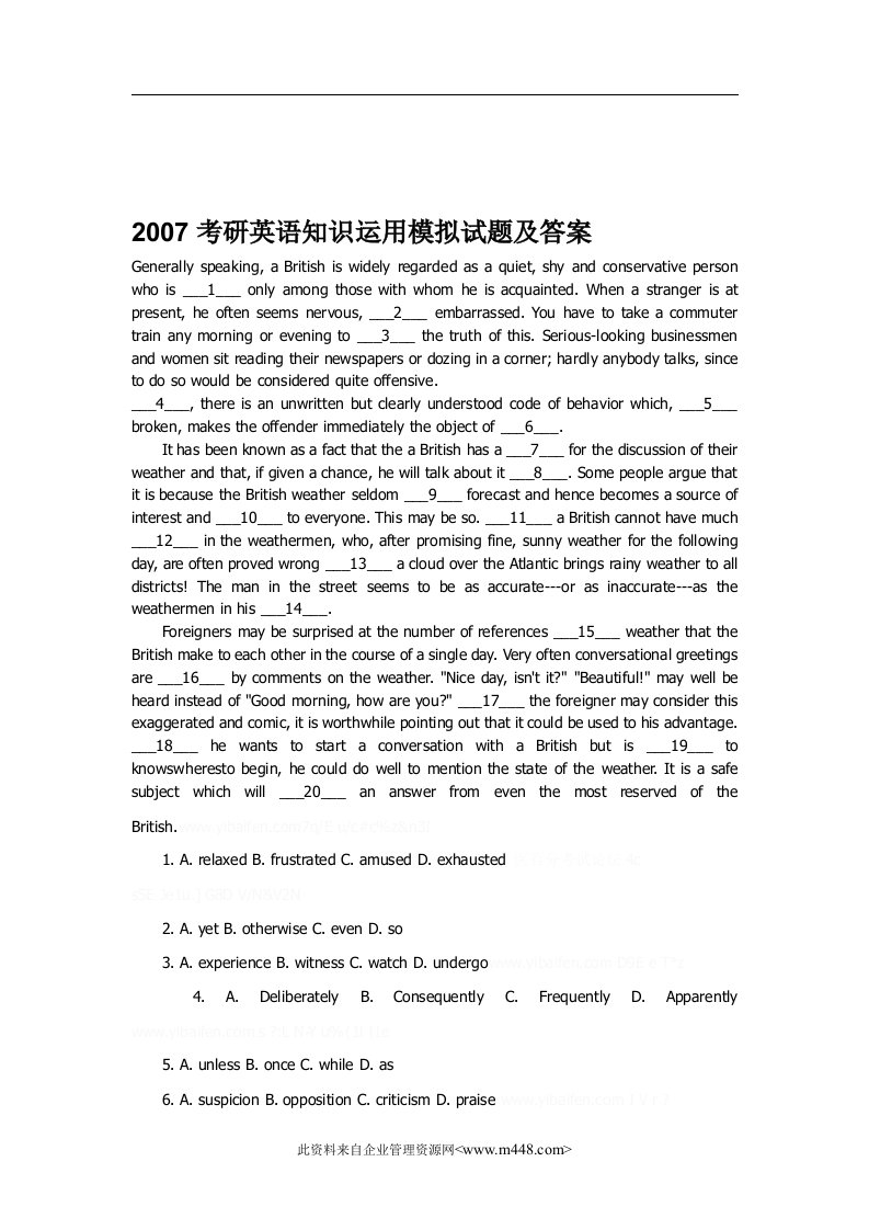 2007考研英语知识运用模拟试题及答案(DOC)-人力资源综合