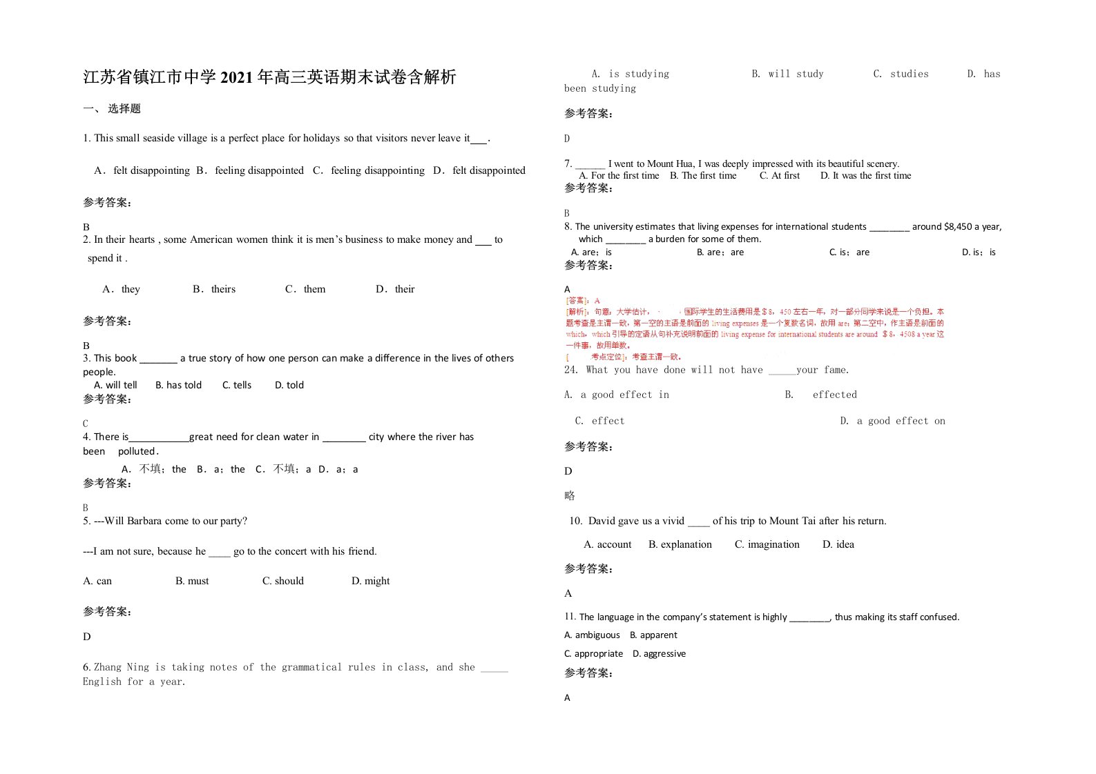 江苏省镇江市中学2021年高三英语期末试卷含解析