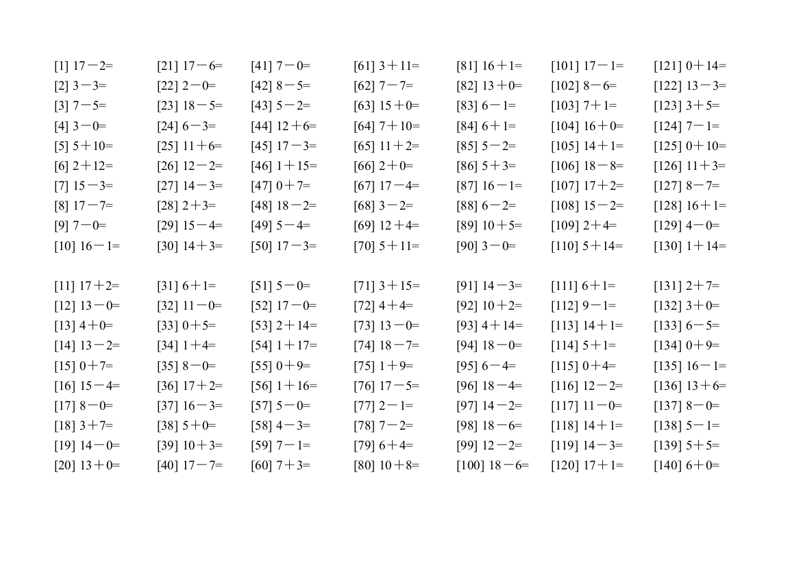 一年级上学期20以内加减法口算练习