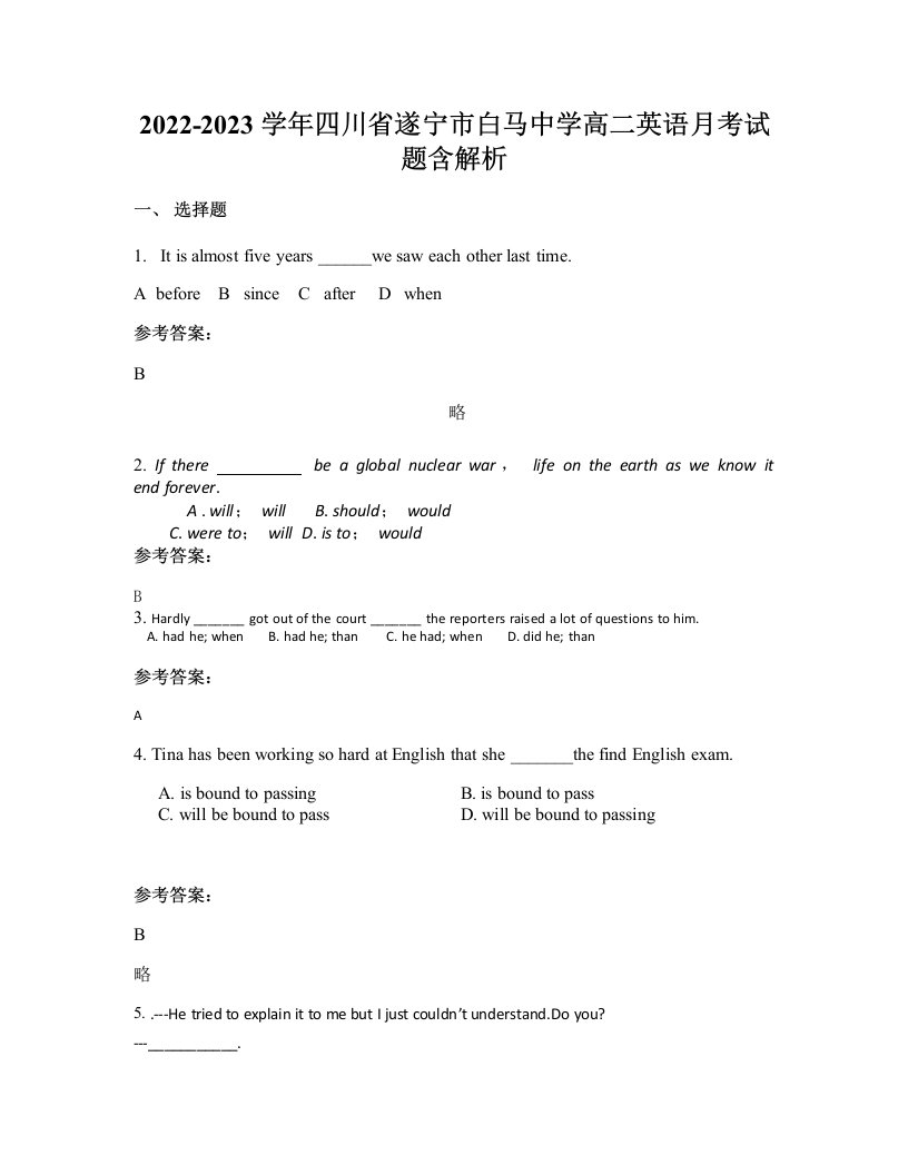 2022-2023学年四川省遂宁市白马中学高二英语月考试题含解析