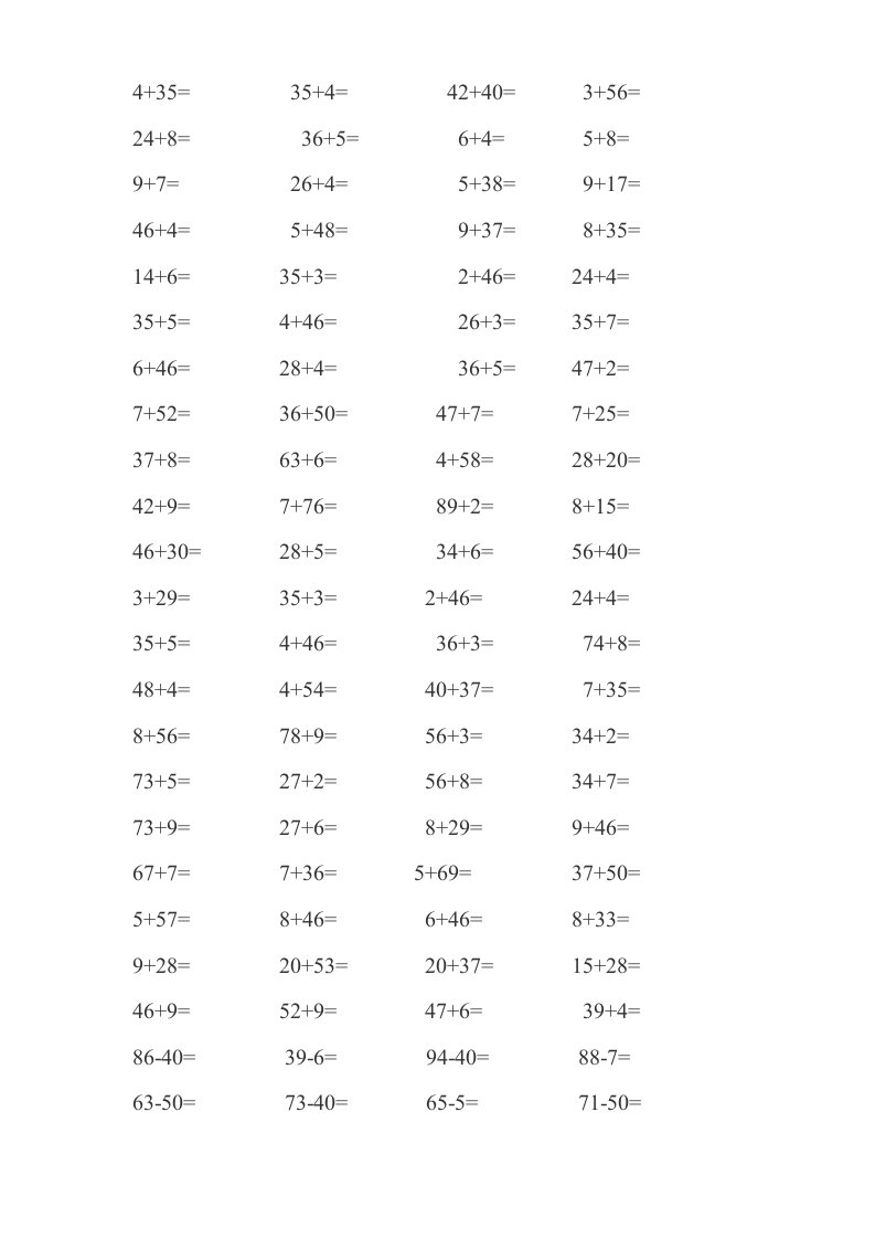 一年级数学计算题500题