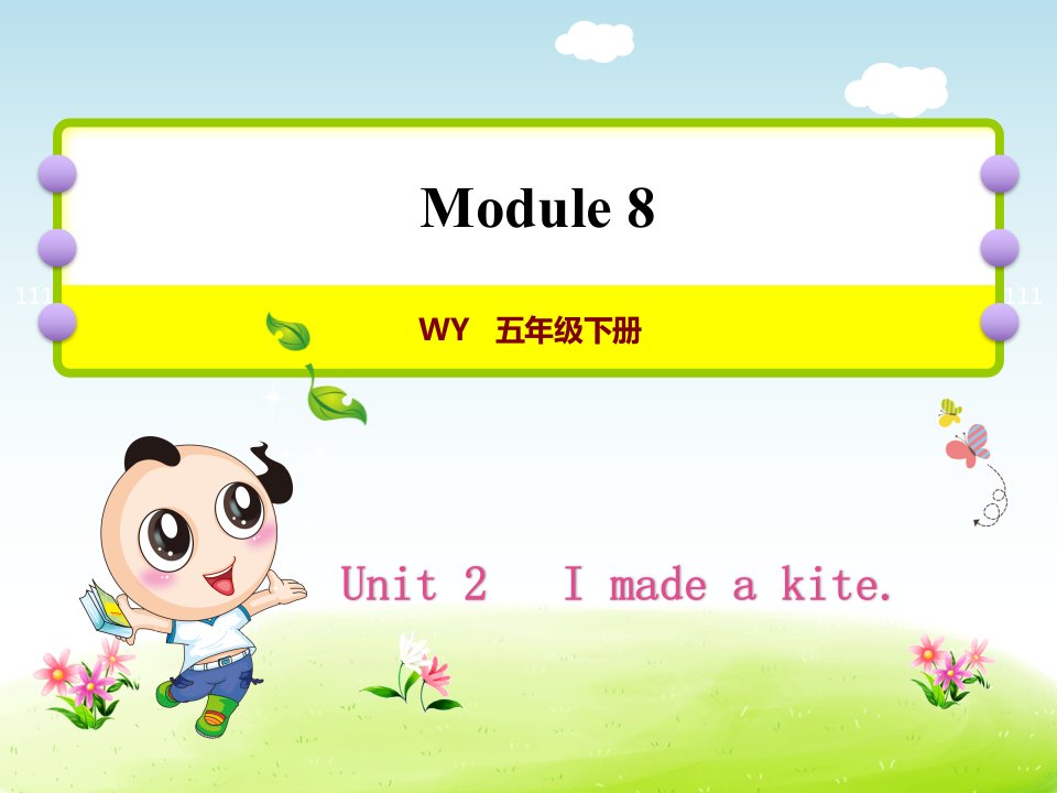 外研小学英语五年级下册Module8Unit-2-I-made-a-kite授课ppt课件