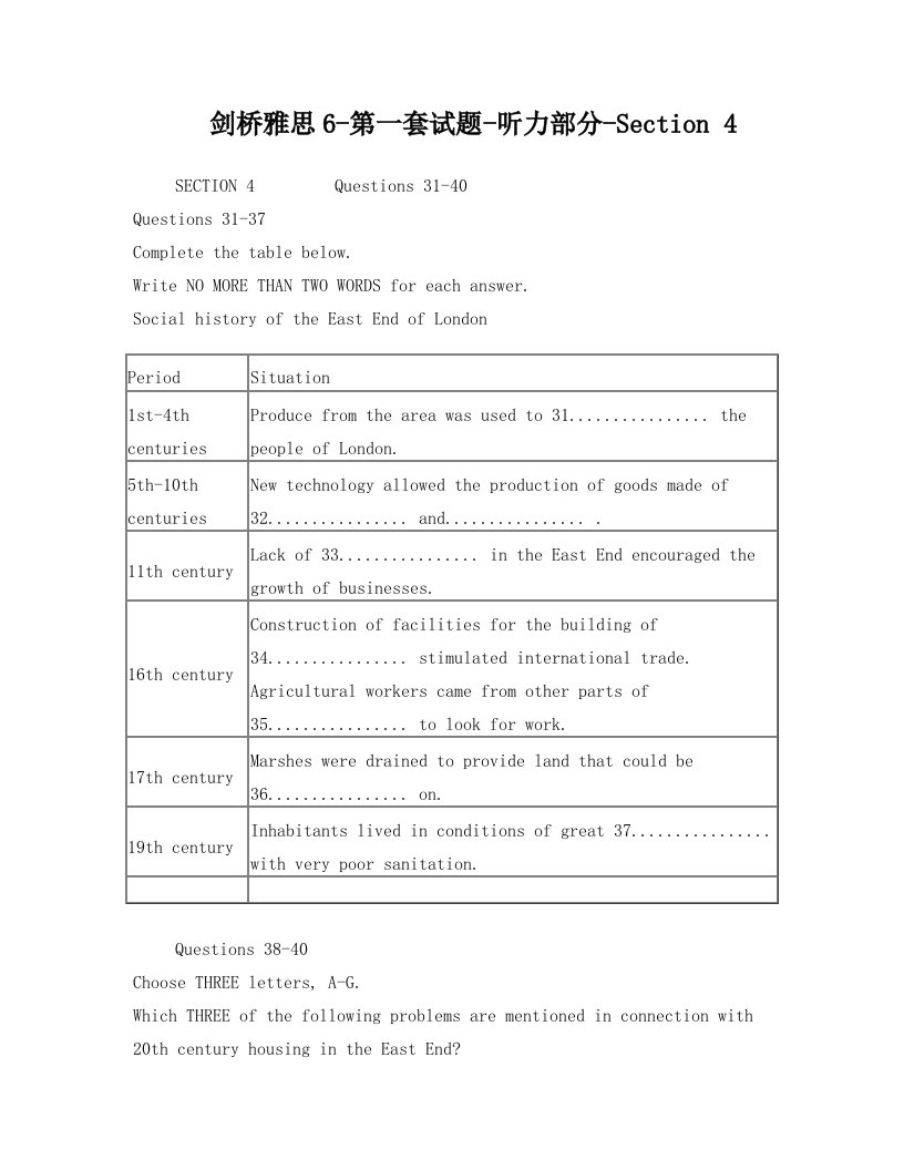 剑桥雅思6听力第一套试题Section+4