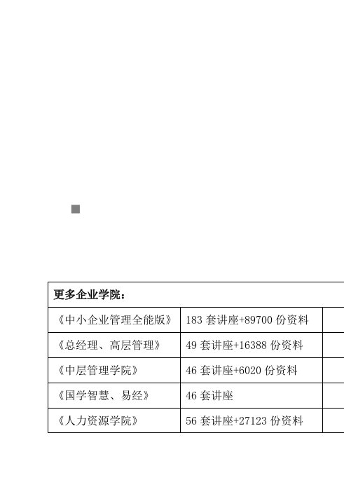 化工设备使用与维护考试试题