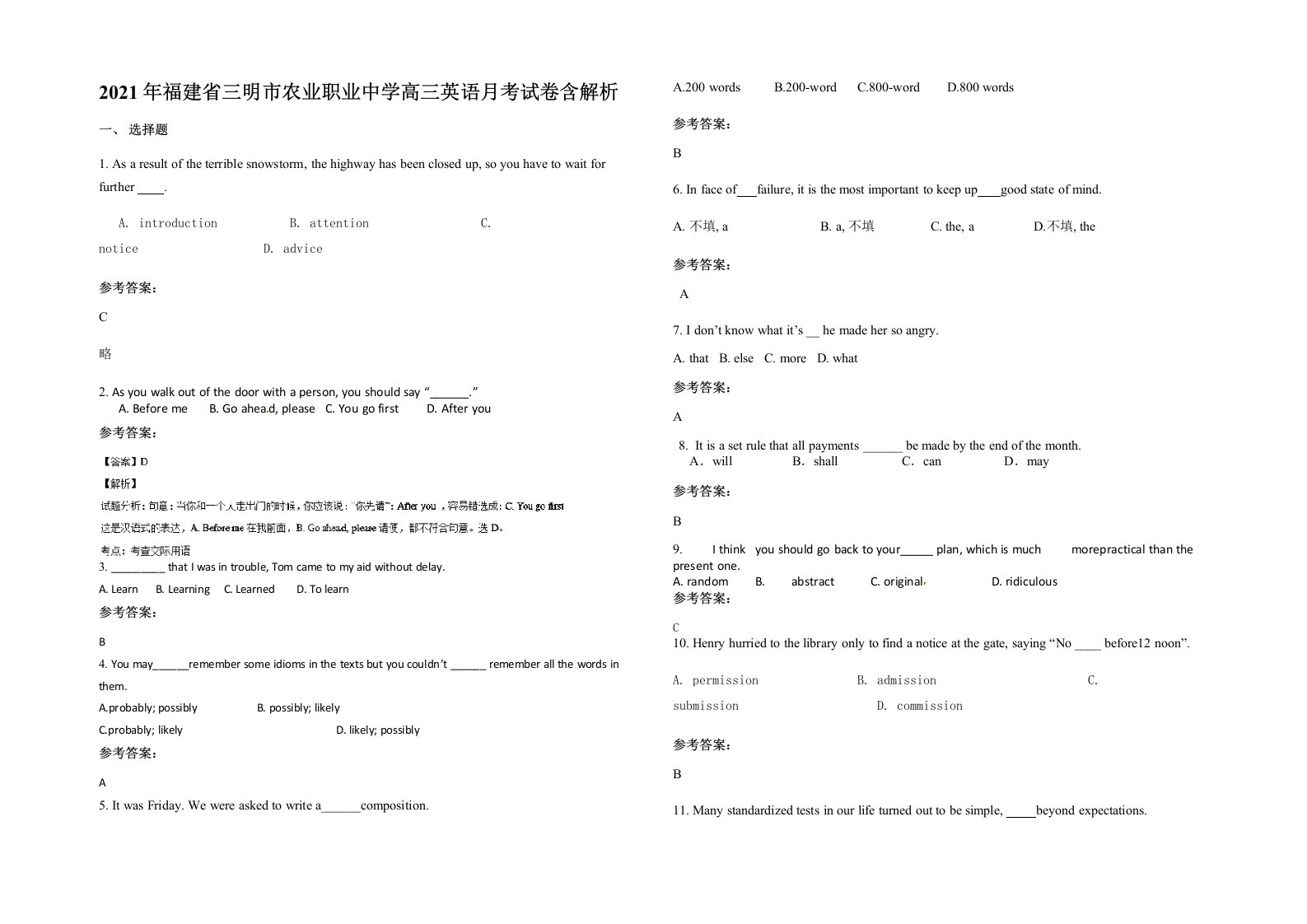 2021年福建省三明市农业职业中学高三英语月考试卷含解析