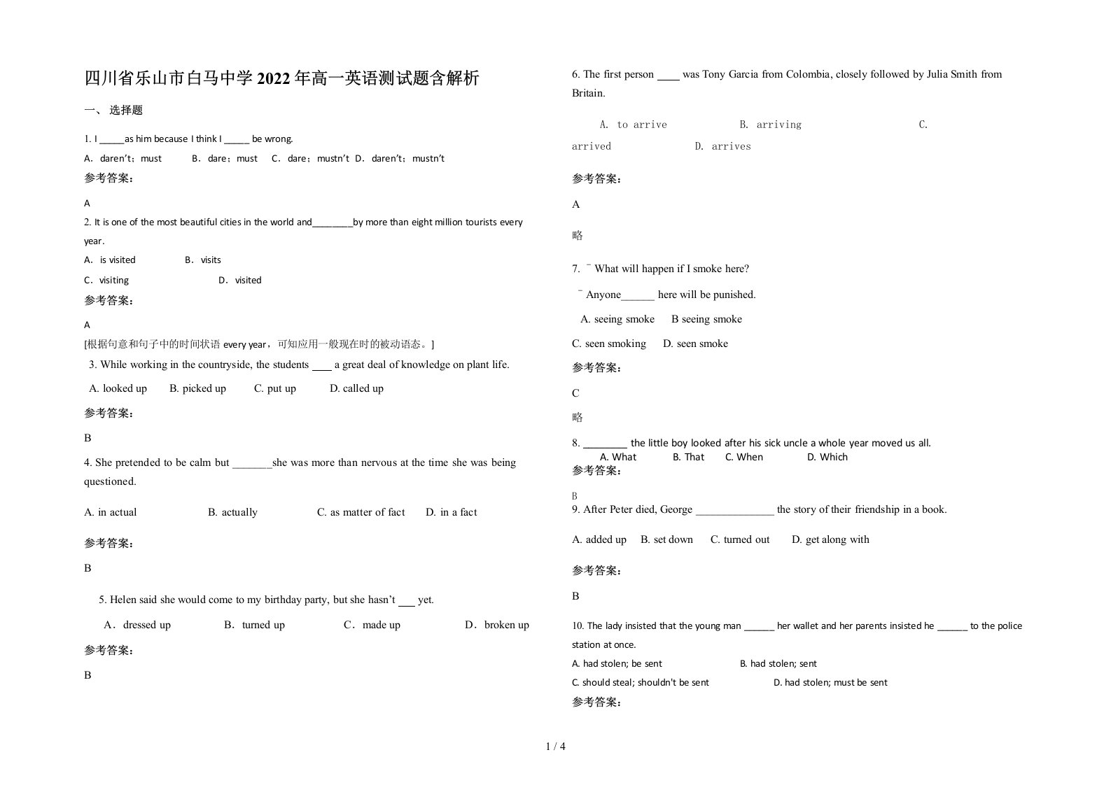 四川省乐山市白马中学2022年高一英语测试题含解析