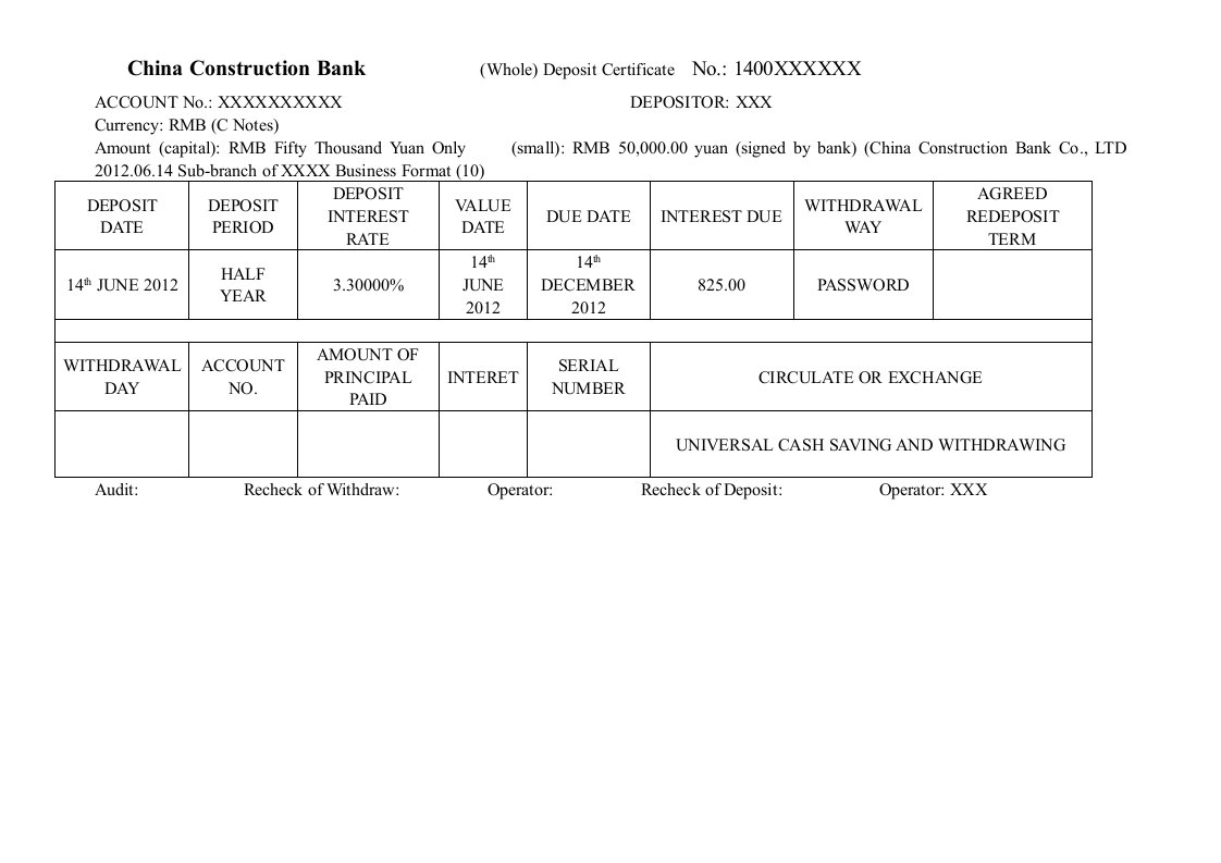 中国建行存单英文翻译