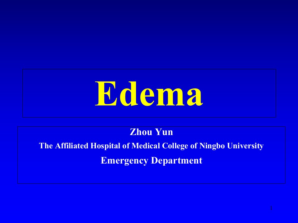 Edema-水肿英语ppt课件(可编辑修改)