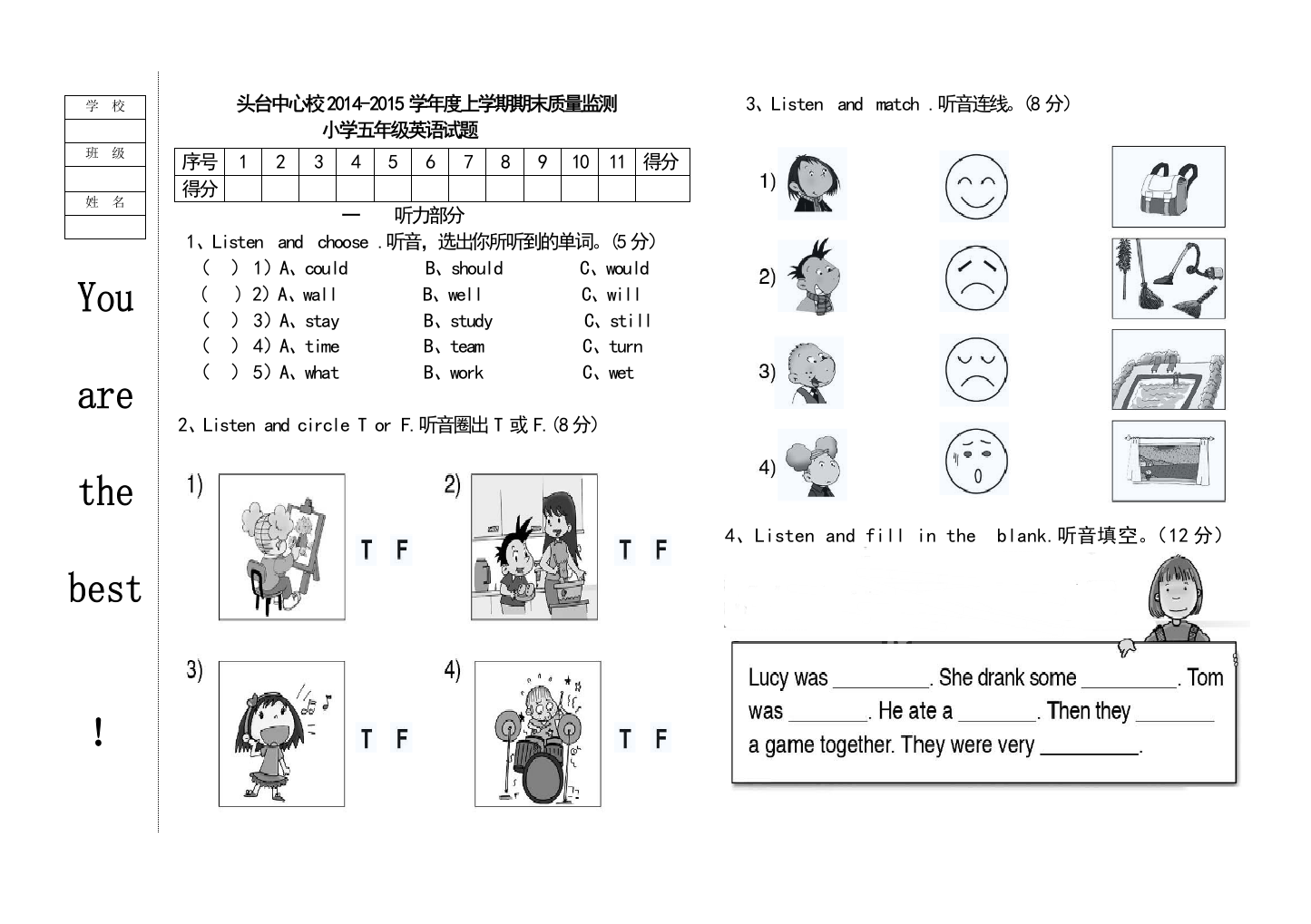 【小学中学教育精选】上学期新标准一起五年级英语期末试题