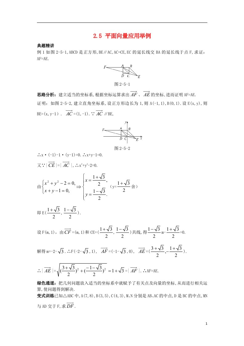 高中数学