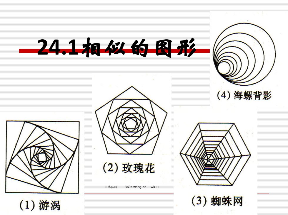 专业资料免费下载会计职业生涯规划书