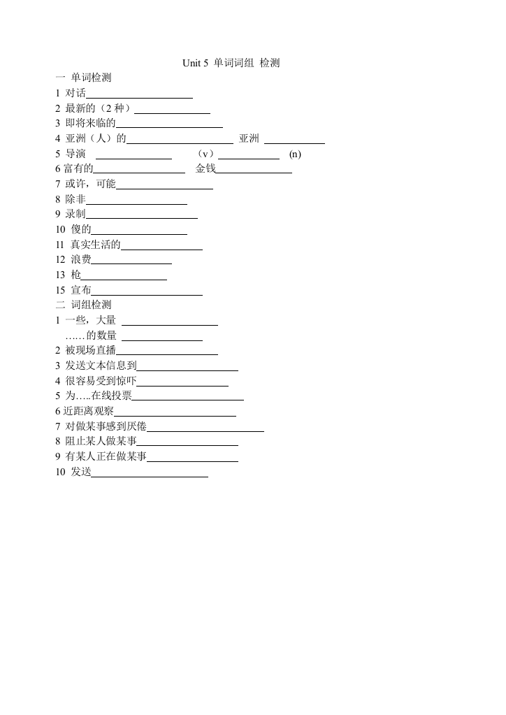 【小学中学教育精选】【小学中学教育精选】dancici