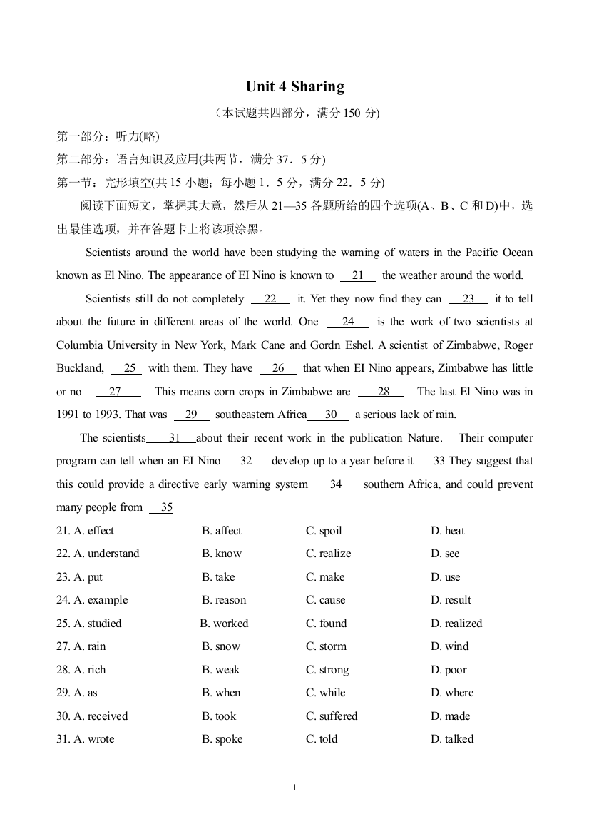 英语选修7unit4试题