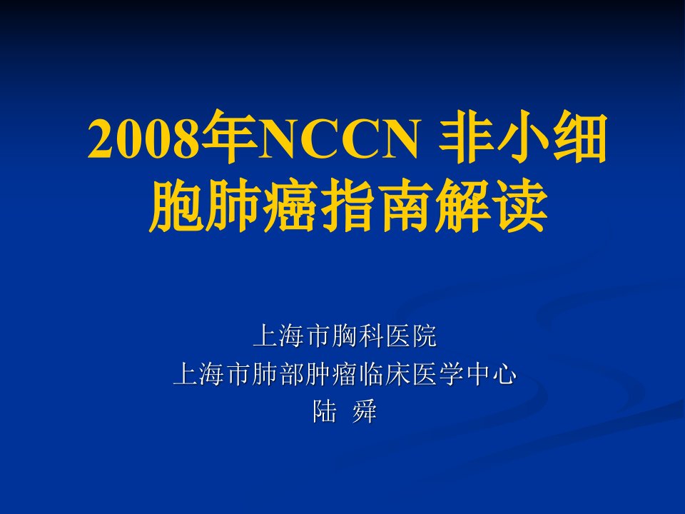 NCCN